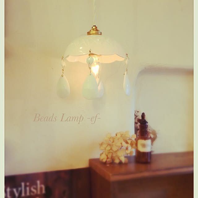 beads_lamp_ef_さんの実例写真