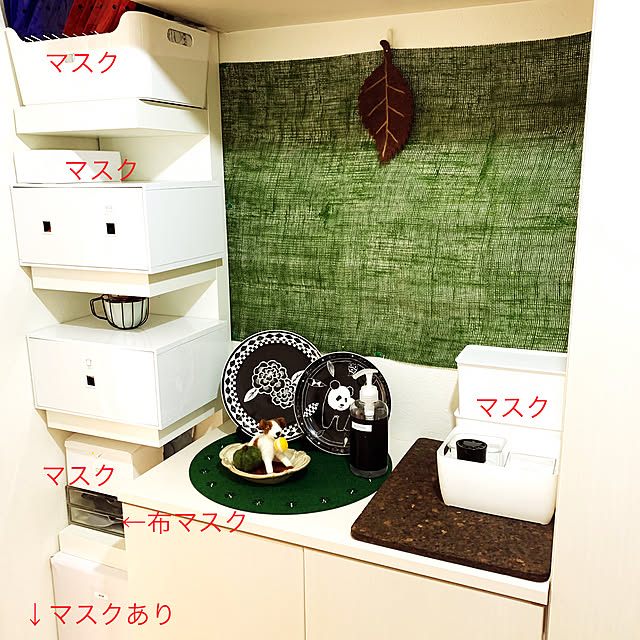 kittyさんの実例写真