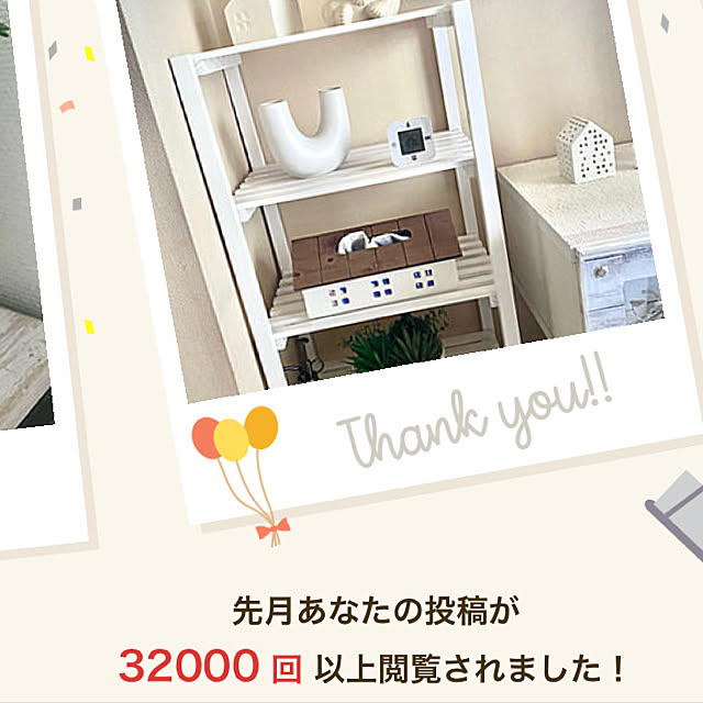 YuuKoさんの実例写真