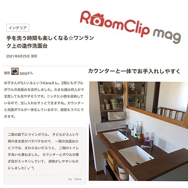 kanaさんの実例写真