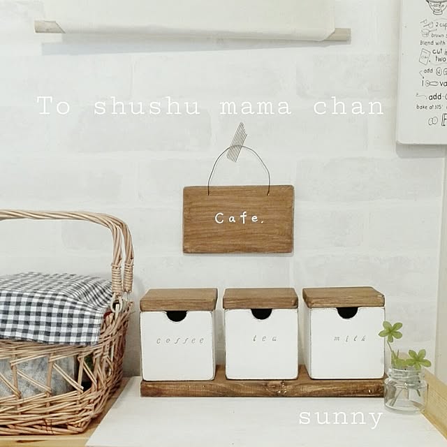sunnyさんの実例写真