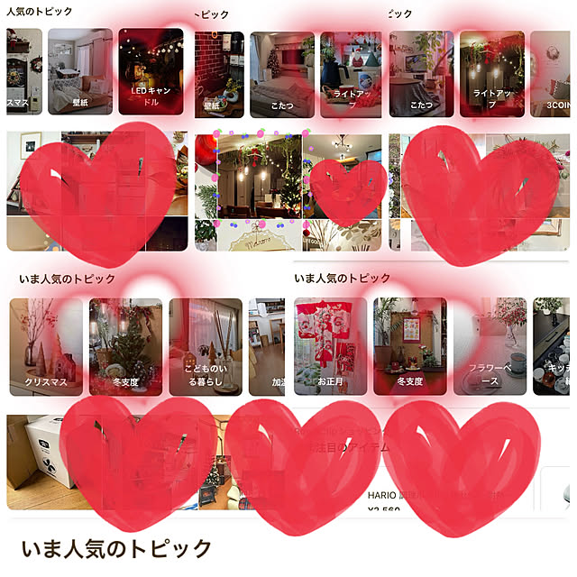 madamkaoriさんの部屋