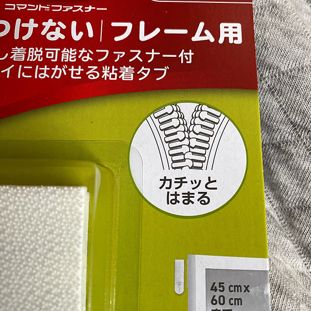 reahさんの部屋