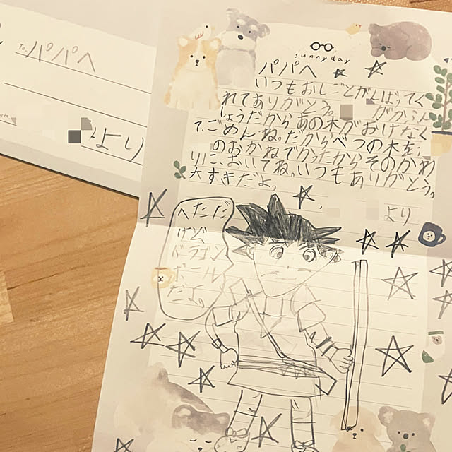 keep_patienceさんの部屋