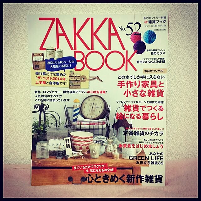 sykさんの実例写真