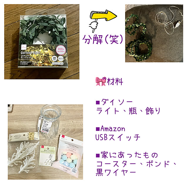 kagomamaさんの部屋