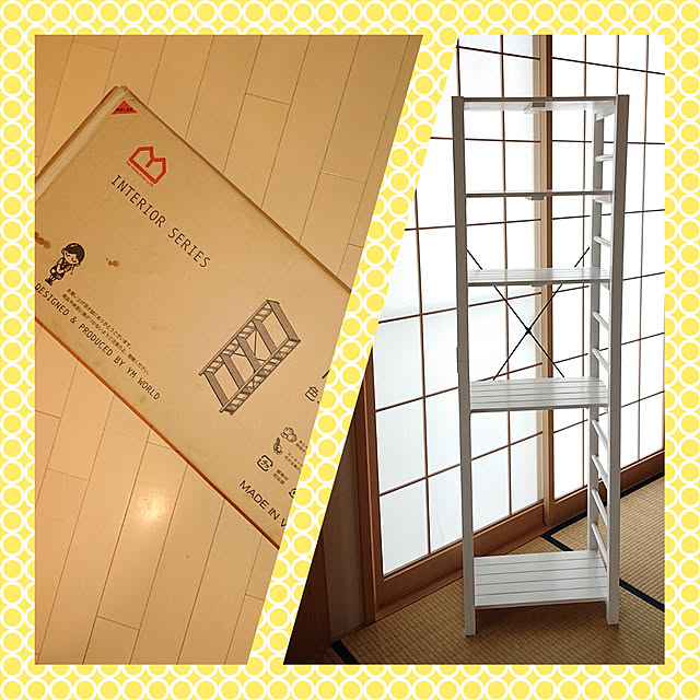 yellowflowerさんの実例写真