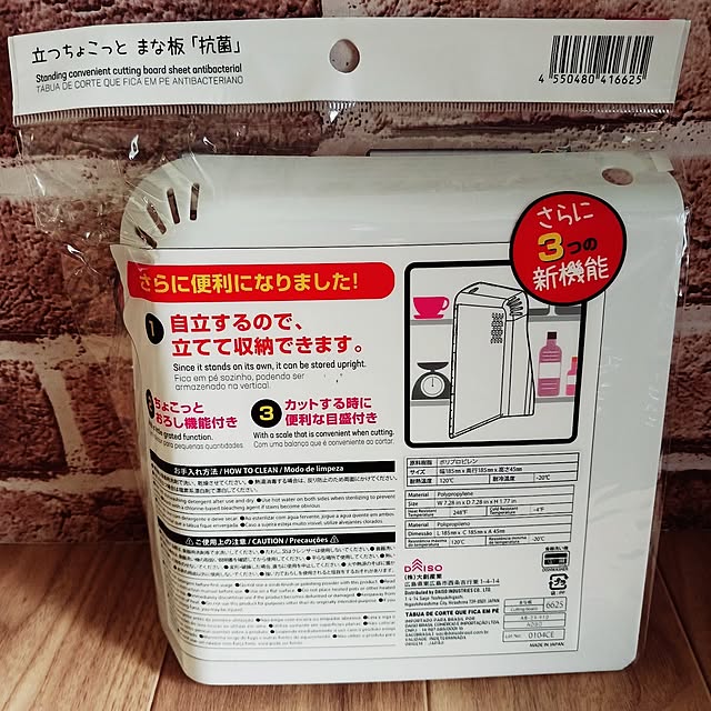5101103さんの部屋
