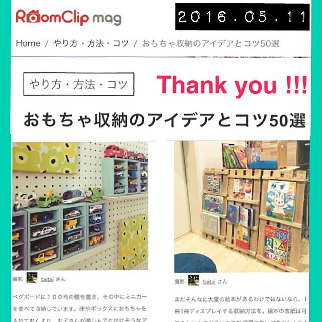 taitaiさんの実例写真