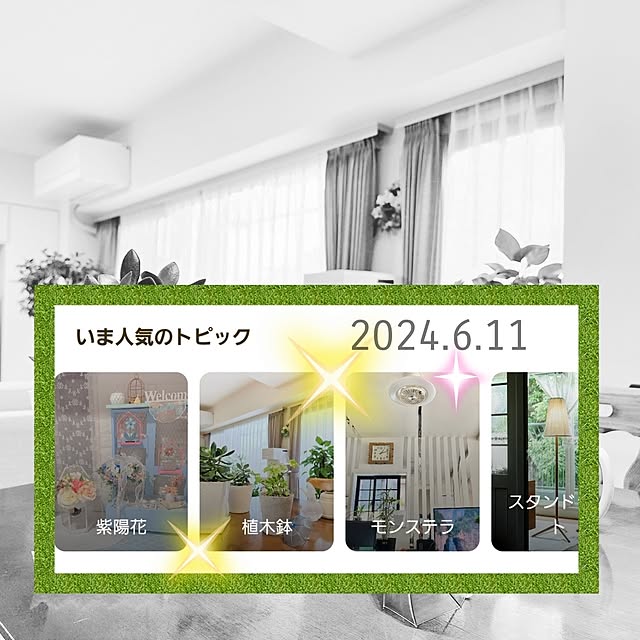 love1017さんの実例写真