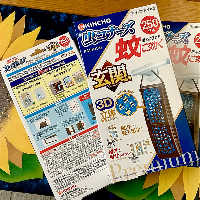 haruminさんの実例写真
