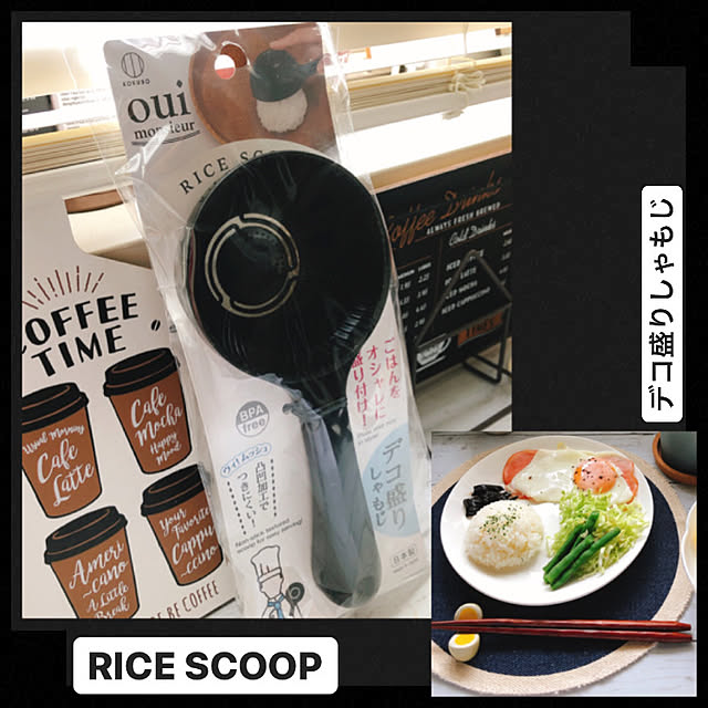 eriharuさんの実例写真