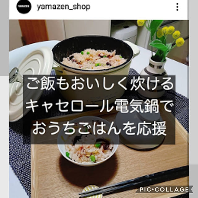 masumiさんの実例写真