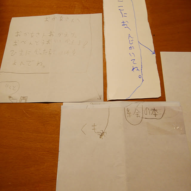 kestyukiさんの実例写真