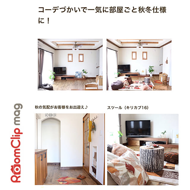 moimoiさんの実例写真