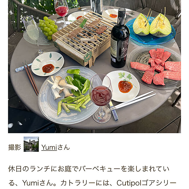 Yumiさんの実例写真