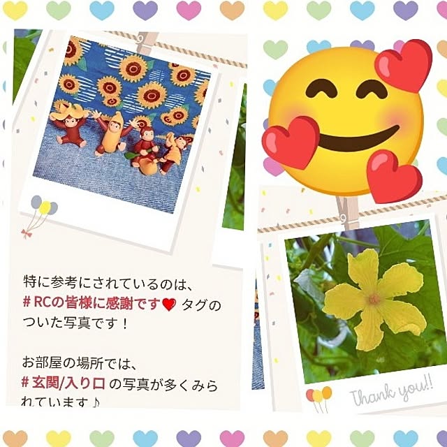 mocomocoさんの実例写真