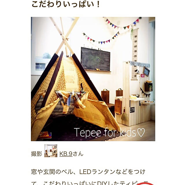 k.9180さんの実例写真