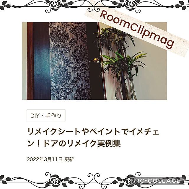 simayaさんの実例写真