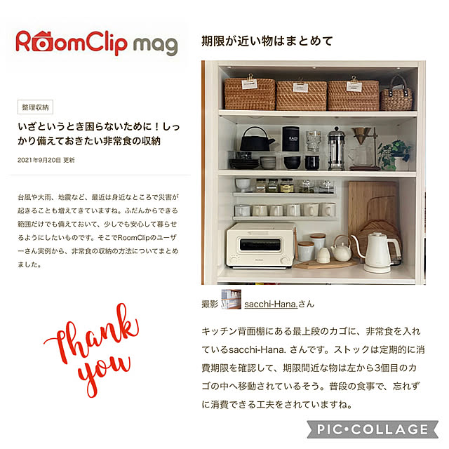 sacchiさんの実例写真