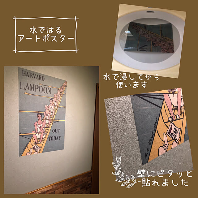 suzuranさんの部屋