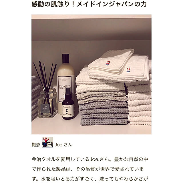 Joe.さんの実例写真