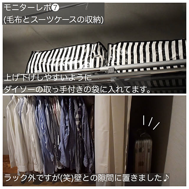 ディノス/ハンガーラック/クローゼット/2人暮らし/モニター商品...などのインテリア実例 - 2020-03-02 01:01:25