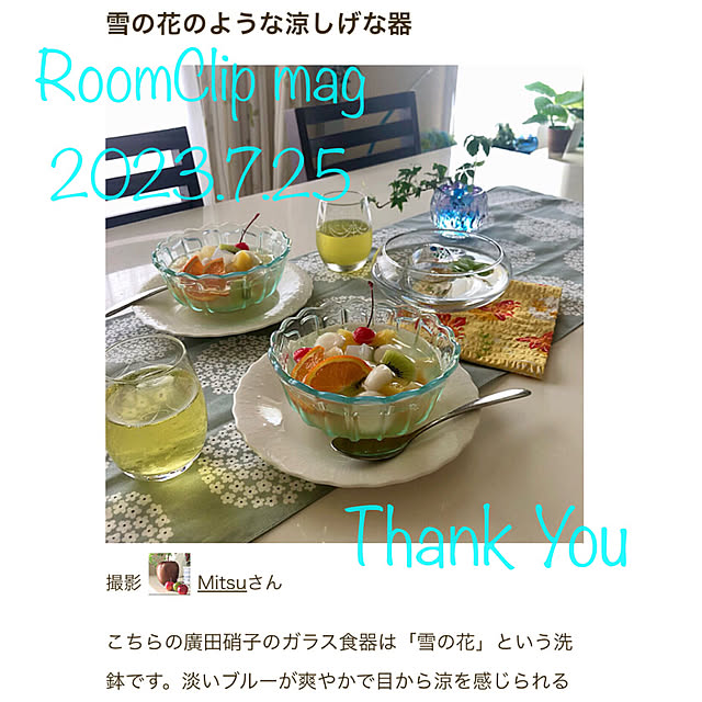Mitsuさんの実例写真