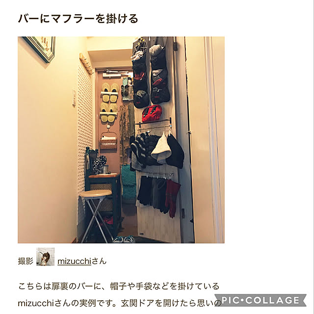 mizucchiさんの実例写真