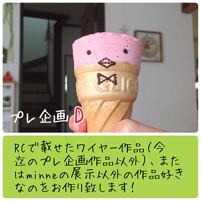 kotoriさんの実例写真