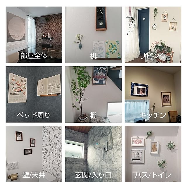 Maroさんの実例写真
