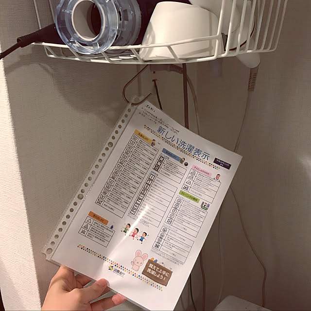 Selipさんの実例写真
