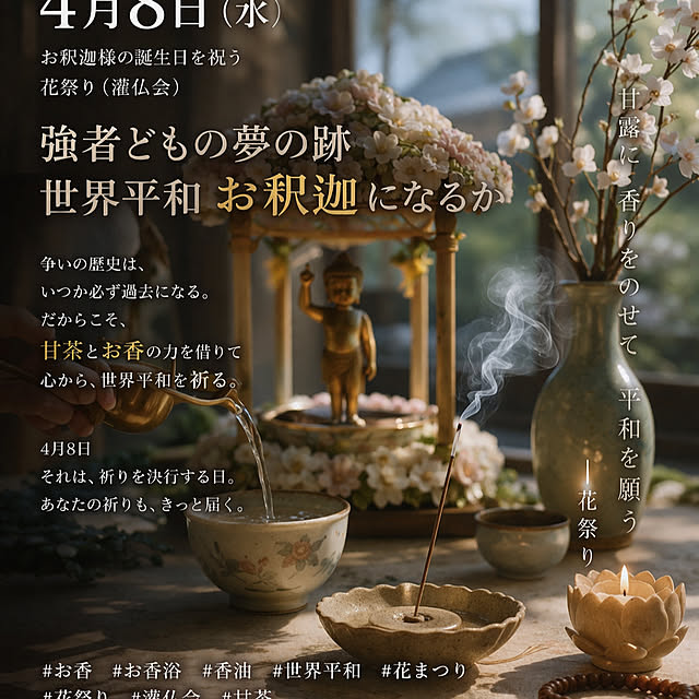 risouhomeさんの部屋