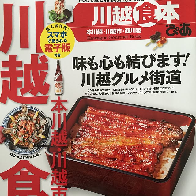 koshi711さんの実例写真