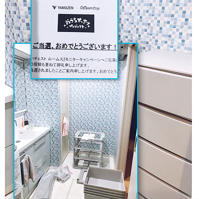 rizumu4649さんの実例写真