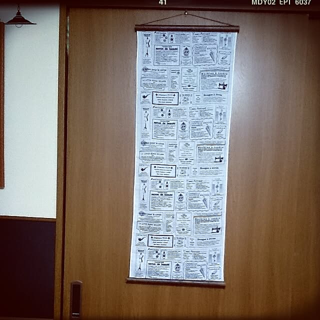 OBTERNIR88filerさんの実例写真