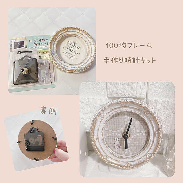 satomiさんの実例写真