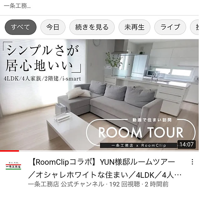 YUNさんの実例写真