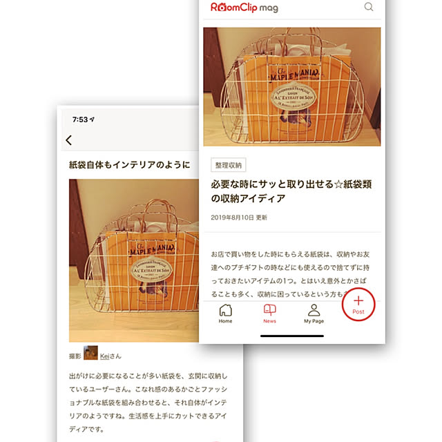 RoomClip mag/北欧/かご収納/部屋全体のインテリア実例 - 2019-08-11 00:05:10