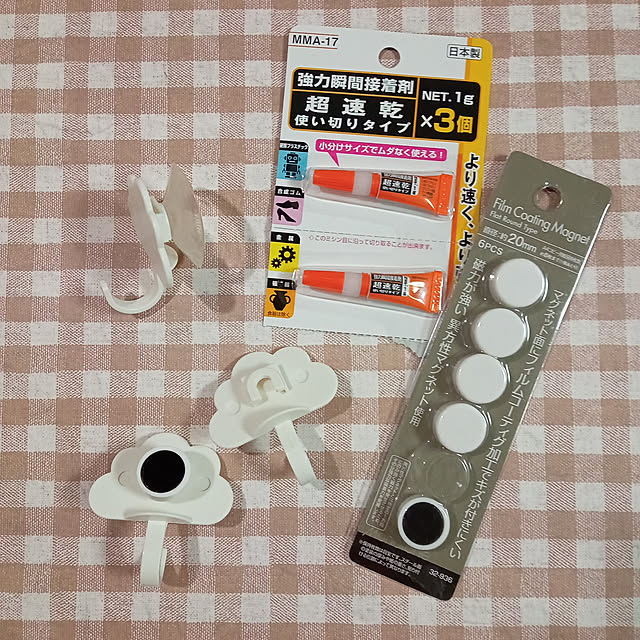 mahiro34さんの実例写真