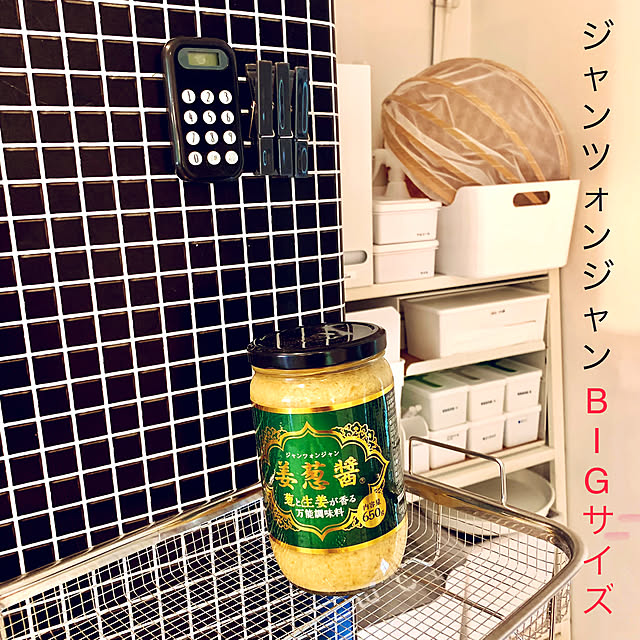 kittyさんの実例写真