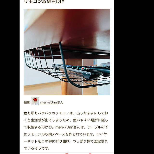 机のインテリア実例 - 2024-09-21 18:13:12