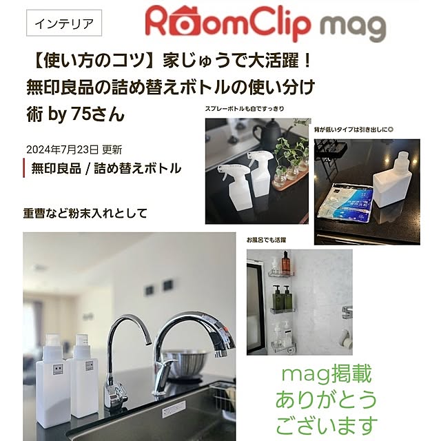75さんの実例写真