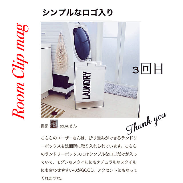 so.yuさんの実例写真