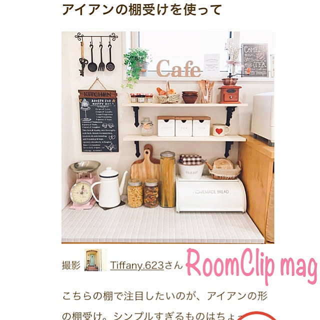 Tiffany.623さんの実例写真