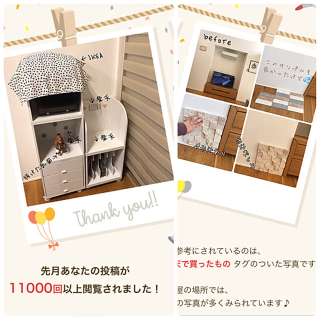 riiさんの実例写真