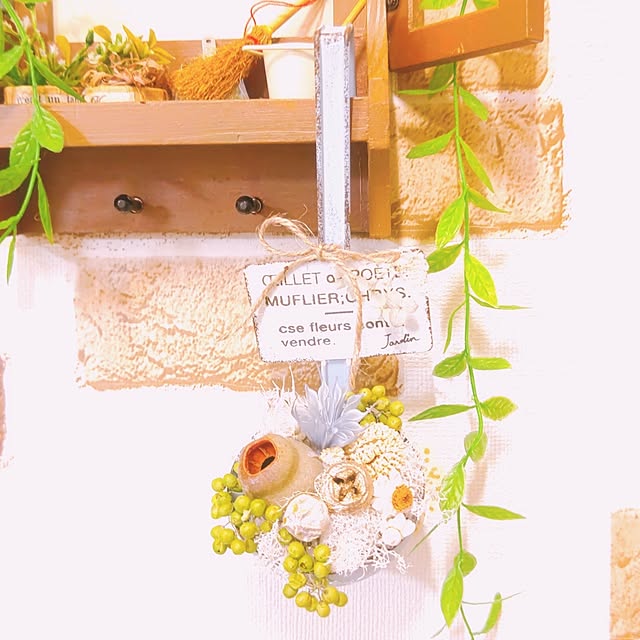 mariaさんの実例写真