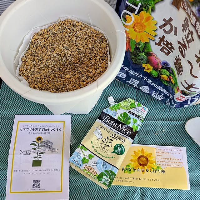 mi-saさんの部屋