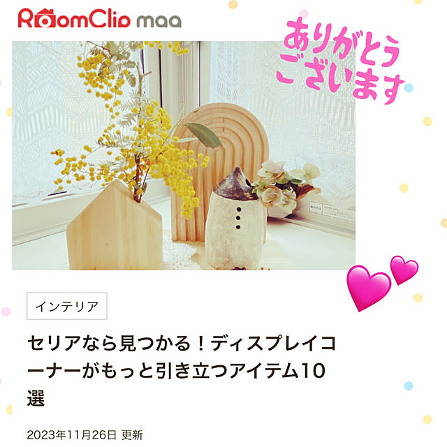 moolさんの実例写真