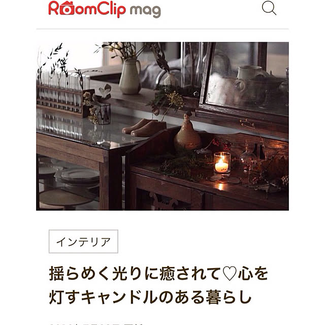 moco2_homeさんの実例写真